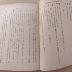 『戦争で死ねなかったお父さんのために』つか こうへい　新潮文庫の画像