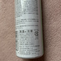 新品/美容サロン取扱/炭酸ミストの画像