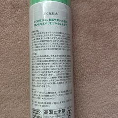 新品/美容サロン取扱/炭酸ミストの画像