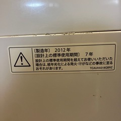 SHARP 洗濯機　ES-GE 60Lの画像