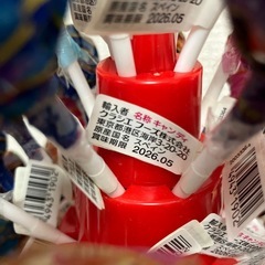チュッパチャプス何ヶ所か抜けています。飴のみです。台座は付属しません！の画像