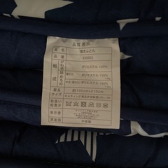 ⚜️シングル布団セットの画像
