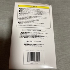 アストロベアー　卓上加湿器　白の画像