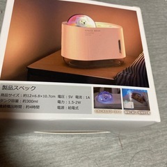 アストロベアー　卓上加湿器　白の画像