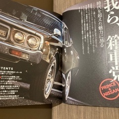 『 Old-timer 』No.182  オールドタイマー ，の画像