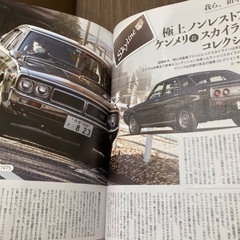 『 Old-timer 』No.182  オールドタイマー ，の画像