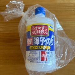 新品　障子用　障子張り糊　障子用カット定規　ハケ の画像