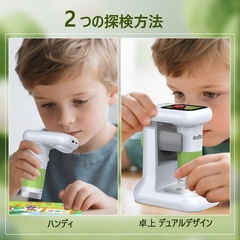 顕微鏡 子供用デジタル顕微鏡 ハンディ顕微鏡 50-1000倍拡大 2.4インチIPS 顕微鏡 PC接続可能 マイクロスコープ 8個LEDランプ昆虫 生物観察 教育用 夏休み 自由研究 簡単操作 初心者 小学生向け科学教育ツール 知育玩具 誕生日プレゼント 8GSDカード 日本語取扱説明書付きの画像