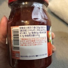 ジャムとピーナッツバターの画像