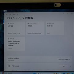 FUJITSU 富士通 ノートパソコン LIFEBOOK SH54/Dの画像