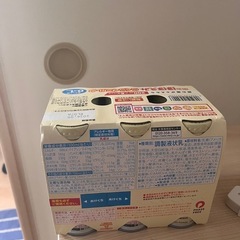 明治 ほほえみ らくらくミルク 200ml×6本の画像