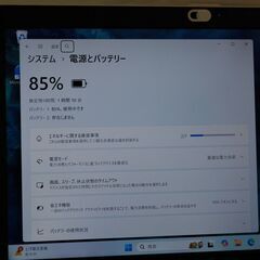 FUJITSU 富士通 ノートパソコン LIFEBOOK SH54/Dの画像