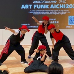 【羽島市、岐阜市】🌟羽島ストリートダンス教室✨ダンス基礎からLOCK・WAACK・SOULまで本格的に学べる！初心者も大歓迎！羽島付近の一宮市や稲沢市からもたくさん来てくれてます♫の画像