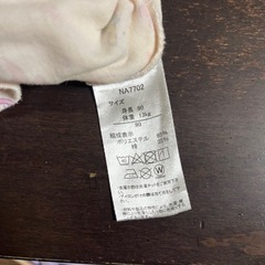 アンパンマン総柄服
の画像