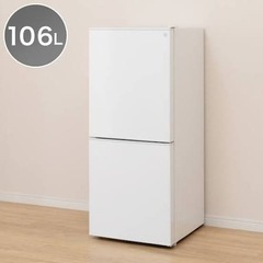 【最終値下げ】ニトリ　冷蔵庫の画像