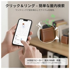 【新品】Air-Tag ウォレットトラッカー　2個セット　充電式の画像