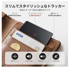 【新品】Air-Tag ウォレットトラッカー　2個セット　充電式の画像