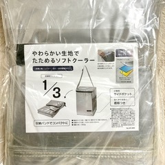 新品未開封　キャプテンスタッグ 保冷 バッグ ソフト クーラー ボックスの画像