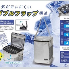 新品未開封　キャプテンスタッグ 保冷 バッグ ソフト クーラー ボックスの画像