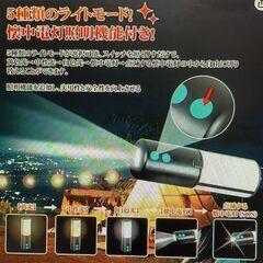LEDソーラーランタン キャンプランタン ソーラーライト USB充電式 太阳能キャンプランタン 1台2役 8000mAh大容量 スマホに充電可能 懐中電灯機能 高輝度8-12時間点灯 手提ランタン モバイル電源機能付き 5モードライト 無段階調光 3方向にライト 可動範囲90°便携 防水性能 折り畳み式 アウトドア 防災グッズ 停電対策 吊り下げ式 玄関 車道 歩道 中庭 照明 夜桜 出張旅行用 日本語取扱説明書の画像