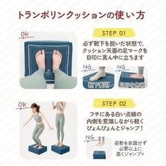 体幹ぴょんぴょん ホップステッパー 踏み台昇降 ホップ オットマン ジャンプ トランポリン クッション ステッパー スツール の画像
