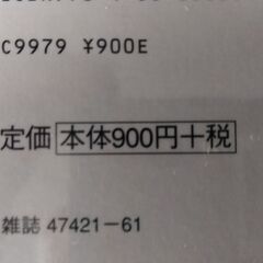 ●未開封●こちら葛飾区亀有公園前派出所●200巻●40周年記念特装版●こち亀の画像