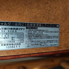 家具調こたつの画像