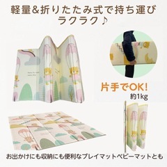 【新品未使用】プレイマット ベビーマット プレイマット ベビー 大判180x200 極厚2cmの画像