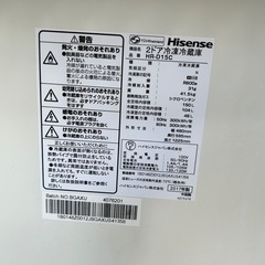 決まりました！2017冷蔵庫の画像
