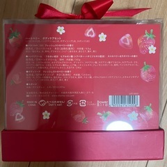 バスギフト2つセットの画像