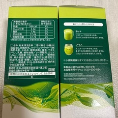 【32本】スターバックスコーヒー プレミアムミックス 抹茶ラテの画像