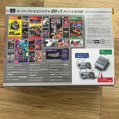 【受渡確定】ニンテンドークラシックミニ　スーパーファミコンの画像