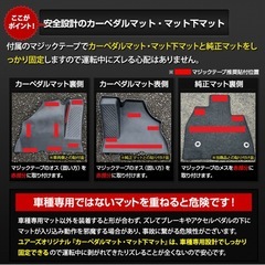 ヴォクシー フロアマット 本日夕方まで！！の画像