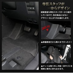 ヴォクシー フロアマット 本日夕方まで！！の画像
