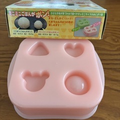 ミニミニごはんがポン！の画像