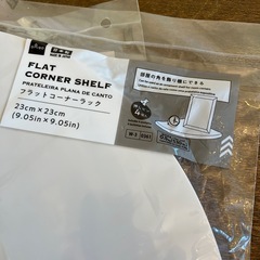 コーナーラック DAISO商品８点セットの画像
