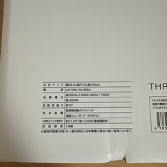 美品セラミックヒーター　の画像
