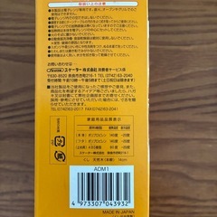 電子レンジで簡単アメリカンドッグメーカー
の画像