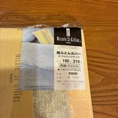 Nicole St Gilles 掛ふとんカバー ダブルロングサイズ 綿100% 日本製
の画像