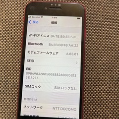 iPhone SE第二世代64GB
の画像