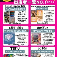 フライデーマルシェ開催