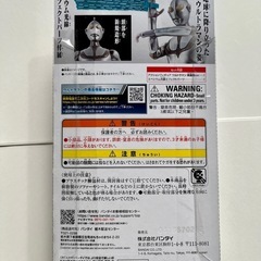シンウルトラマン　　3体セットの画像