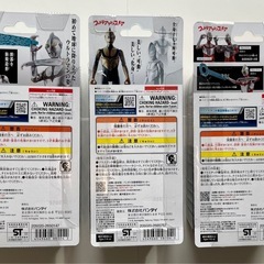 シンウルトラマン　　3体セットの画像