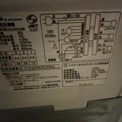 【11.12日限定配達します】2019年製 洗濯機 の画像