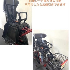 1年保証 新品部品多数　パナソニック　ギュットアニーズ　赤色　電動アシスト自転車 g115の画像
