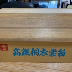 
高級桐タンスの画像