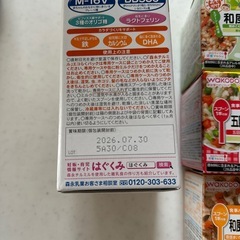 ベビーフードセットの画像