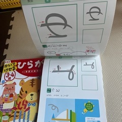 ひらがなノートの画像