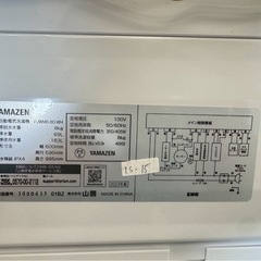 大阪送料無料★3か月保障付き★洗濯機★山善★8kg★2023年★PJWMB-80-WH★IS-15の画像