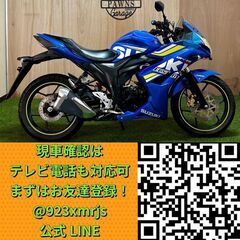 【動画あり】★スズキ ジクサー150SF★18331km 実動 NG4B型 FI インジェクション 空冷 4サイクル CB CBF フルカウルネイキッド 松本市の画像
